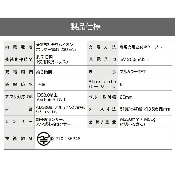 スマートウォッチ クロノウェア QSW-01L(B) IP68防水 山善 YAMAZEN キュリオム Qriom