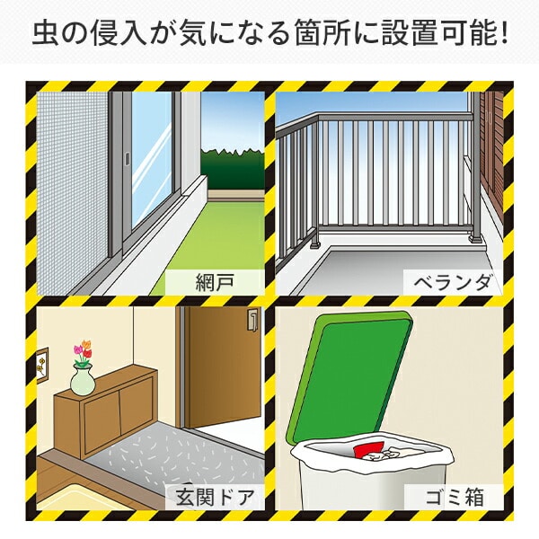 遠ざける 目立たない 張るだけ 簡単 ムシあっちいけテープ BUGS KEEP OUT (2個組) 半透明タイプ 半透明タイプ メイダイ