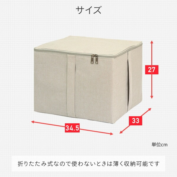 収納ボックス M フタ付き 折りたたみ ESTC-RBM 幅34.5 奥行33 高さ27cm 東洋ケース