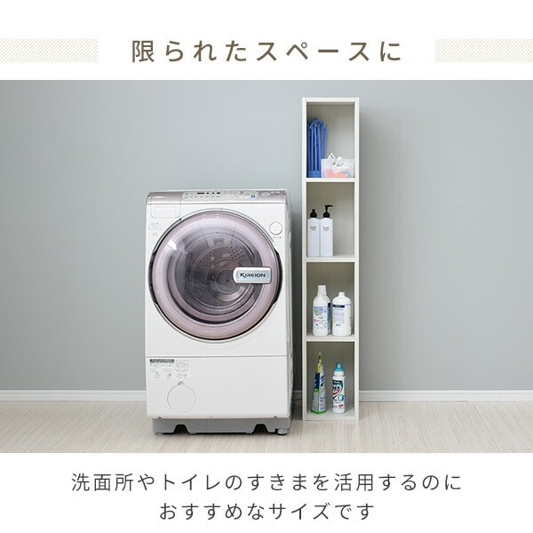 【10％オフクーポン対象】隙間収納 オープンラック 多目的棚 A4 4段 スリム CABR-1425 幅25 奥行29 高さ144.5cm A4対応 山善 YAMAZEN