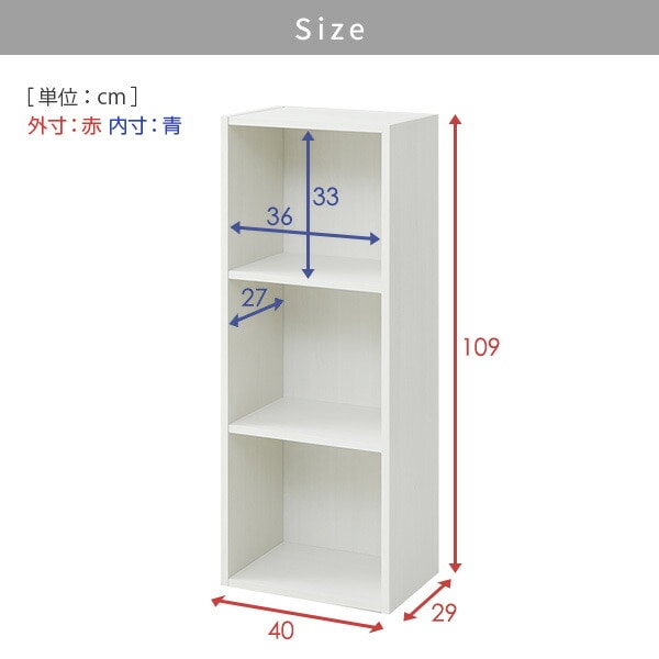 たてよこ使える A4 カラーボックス 2段 CABR-1140 幅40 奥行29 高さ109cm A4対応 山善 YAMAZEN