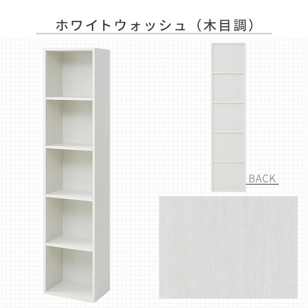 たてよこ使える A4 カラーボックス 2段 CABR-1840 幅40 奥行29 高さ180cm A4対応 山善 YAMAZEN