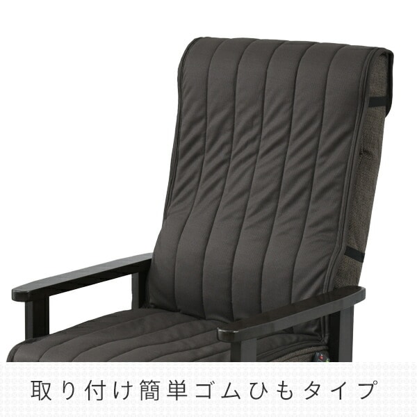 【10％オフクーポン対象】洗える 伸びる 高座椅子カバー ZTC-47W 山善 YAMAZEN