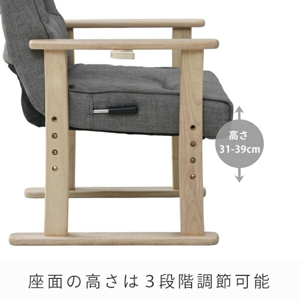 【10％オフクーポン対象】リクライニングチェア 座椅子 杖置き付き 高さ調節可能 NWTZ55TL 山善 YAMAZEN