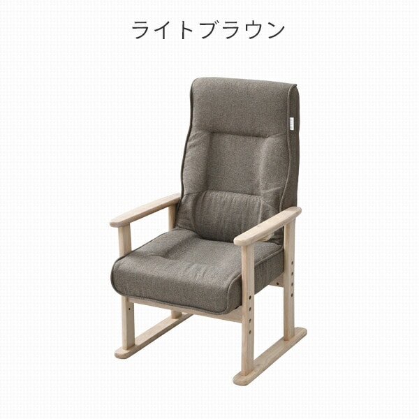 リクライニングチェア 座椅子 杖置き付き 高さ調節可能 NWTZ55TL 山善 YAMAZEN
