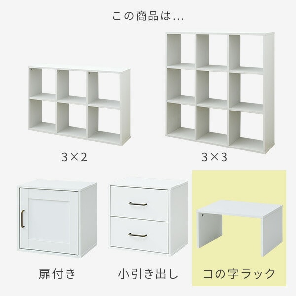 販売終了】コの字ラック 2個セット 仕切り 幅39 奥行き29 高さ21.5cm COS-PS2 おうちすっきりシェルフ 対応 | 山善ビズコム  オフィス用品/家電/屋外家具の通販 山善公式