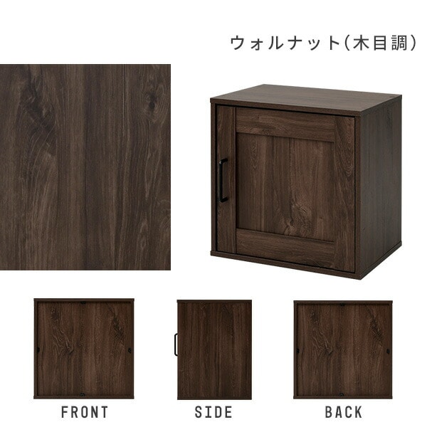 販売終了】扉付き 収納ボックス 幅39 奥行き29 高さ38.5cm COS
