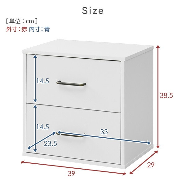 【10％オフクーポン対象】小引き出し 収納ボックス 幅39 奥行き29 高さ38.5cm COS-DW おうちすっきりシェルフ 対応 山善 YAMAZEN