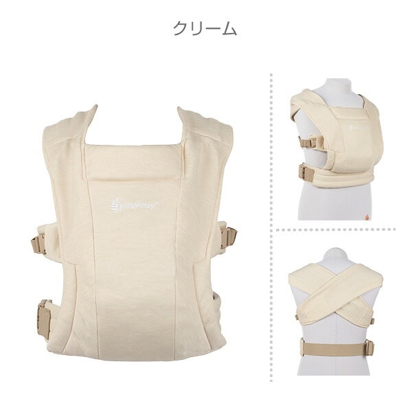(日本正規品)EBC EMBRACE エンブレース ベビーキャリア 抱っこ紐 新生児 エルゴベビー Ergobaby
