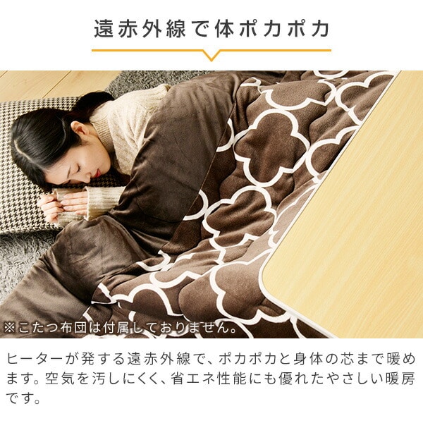 【訳あり(梱包に難あり)】こたつ テーブル カジュアル 75×75cm 正方形 リバーシブル天板 SEU-752(W・B)山善 YAMAZEN