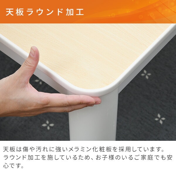 【訳あり(梱包に難あり)】こたつ テーブル カジュアル 75×75cm 正方形 リバーシブル天板 SEU-752(W・B)山善 YAMAZEN