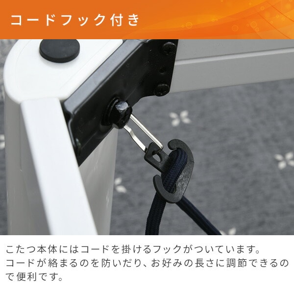【訳あり(梱包に難あり)】こたつ テーブル カジュアル 75×75cm 正方形 リバーシブル天板 SEU-752(W・B)山善 YAMAZEN