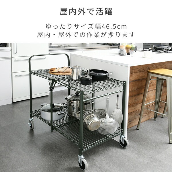 折りたたみ ワゴン 台車 耐荷重100キロ DOC-9550 幅57 奥91.5 高さ71(床から天板まで) 山善 YAMAZEN
