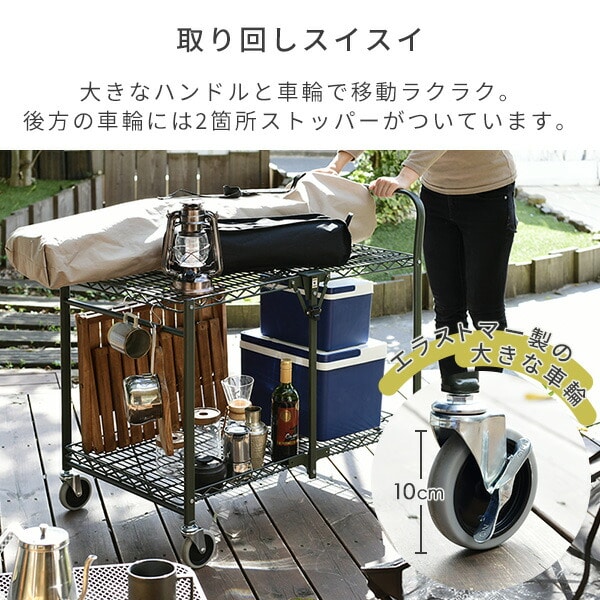 折りたたみ ワゴン 台車 耐荷重100キロ DOC-9550 幅57 奥91.5 高さ71(床から天板まで) 山善 YAMAZEN