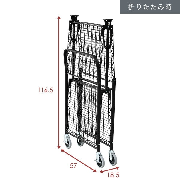折りたたみ ワゴン 台車 耐荷重100キロ DOC-9550 幅57 奥91.5 高さ71(床から天板まで) 山善 YAMAZEN