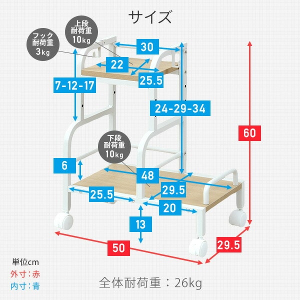 【10％オフクーポン対象】デスク下ワゴン デスク下収納 キャスター付き 幅50cm MUDB-50 山善 YAMAZEN