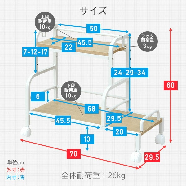 デスク下ワゴン デスク下収納 キャスター付き 幅70cm MUDB-70 | 山善