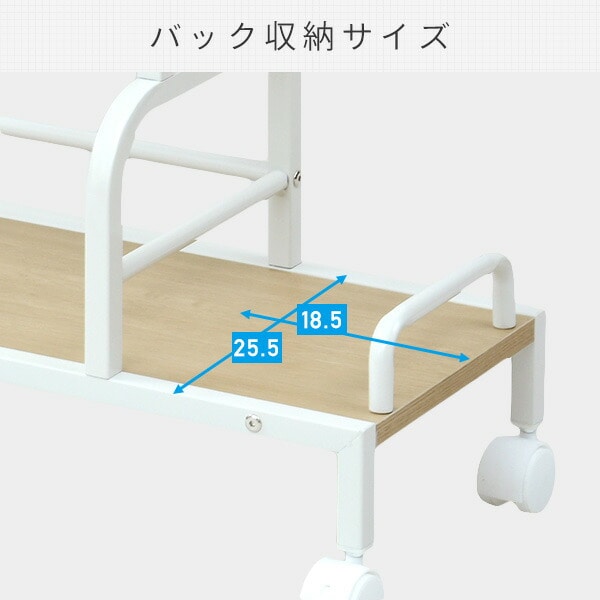 【10％オフクーポン対象】デスク下ワゴン デスク下収納 キャスター付き 幅70cm MUDB-70 山善 YAMAZEN