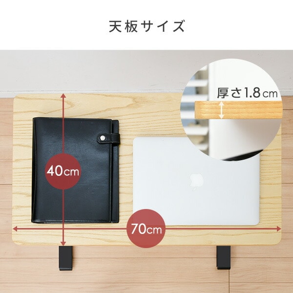 簡単スムーズ昇降 昇降テーブル キャスター付き 幅70 奥行40 高さ40-60 KUT-L7040 山善 YAMAZEN