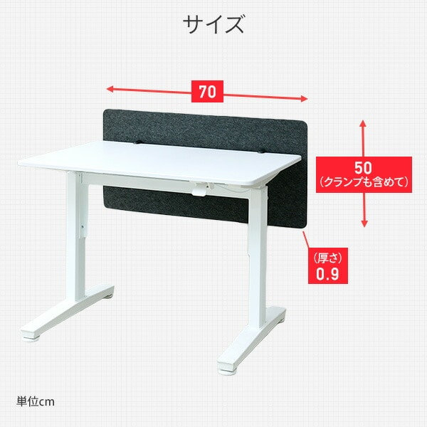 デスクトップパネル デスクパーテーション 幅70 (脚元隠しにも) フェルトタイプ ADP-7050 山善 YAMAZEN