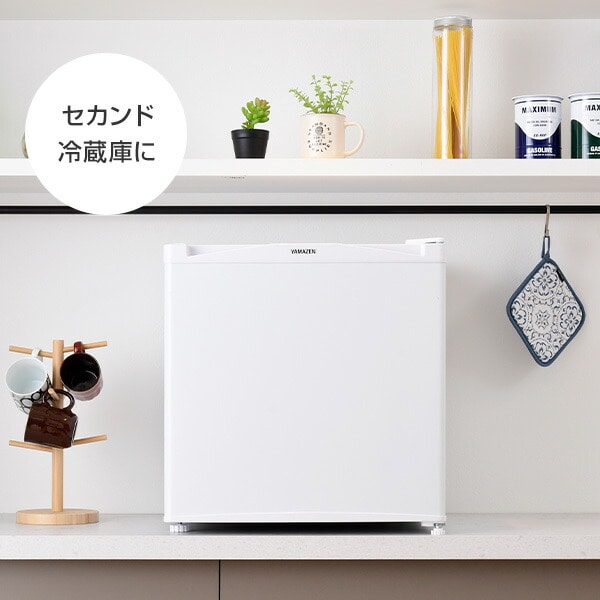 【新品未使用】山善 YAMAZEN 46L冷蔵庫 送料込み