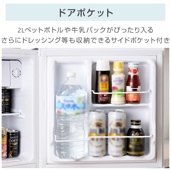 【10％オフクーポン対象】小型 1ドア冷蔵庫 46L YFR-51(W) 右開き 山善 YAMAZEN