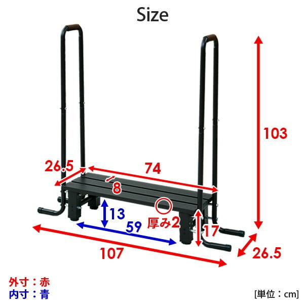 両取っ手付き 踏み台 1段 アルミ製 YM-740DH(DBR) | 山善ビズコム 