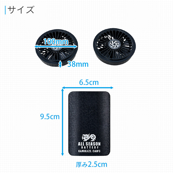 空調ウェア KAZEfit ファン付きウエア 大ファン付き 10050mAh