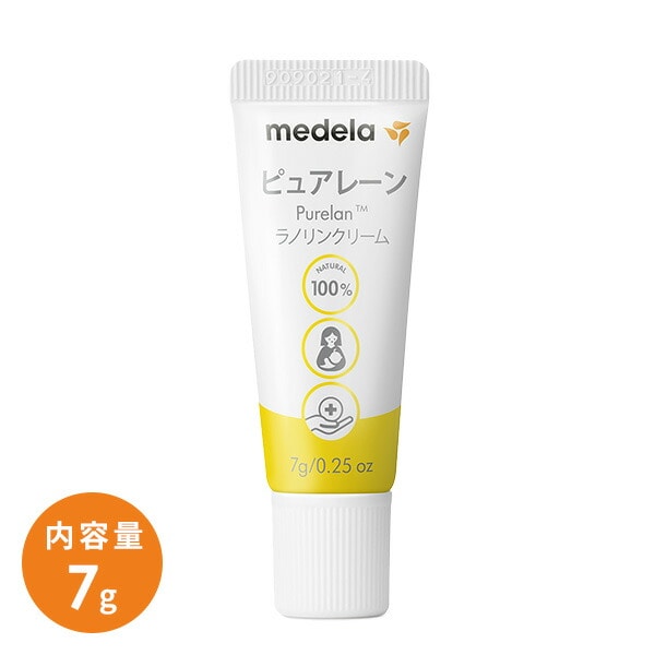 海外限定 メデラ medela ピュアレーン ラノリンクリーム 7g