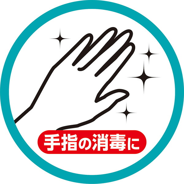 【10％オフクーポン対象】詰替用 つめかえ用 スコッティ ウェットティッシュ 70枚入り×24個 指定医薬部外品 77065 日本製紙クレシア