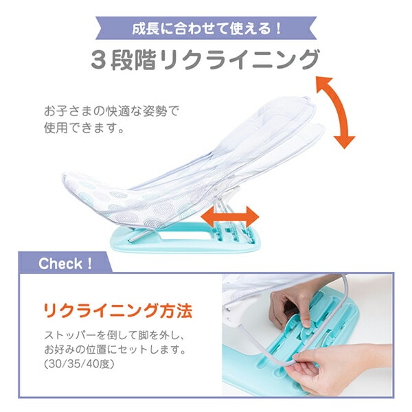 日本育児 ソフトバスチェア スプラッシュ - お風呂用品