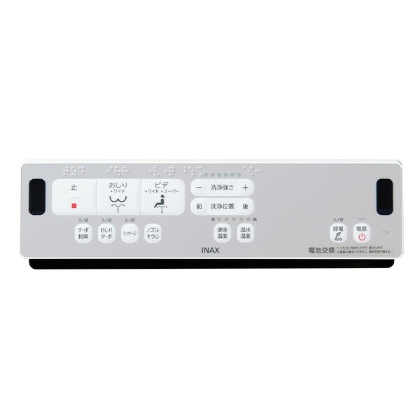 アメージュ便器セット RA LIXIL