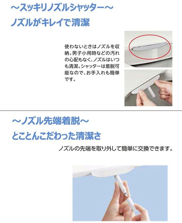 アメージュ便器セット RW お掃除リフト/脱臭 LIXIL