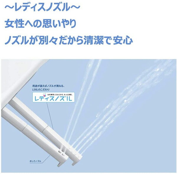 アメージュ便器セット RW お掃除リフト/脱臭 LIXIL
