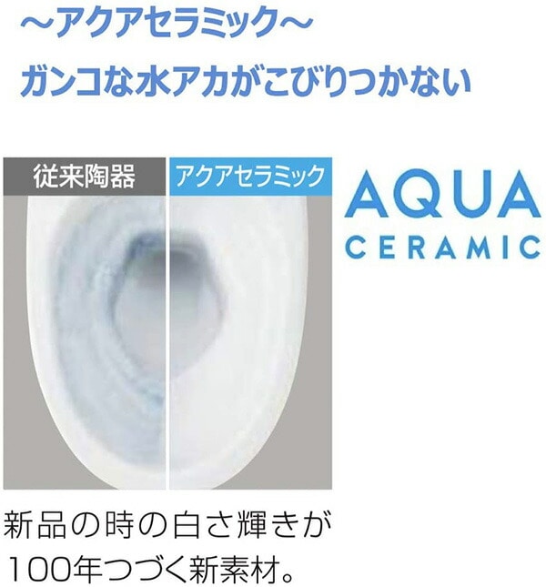 アメージュ便器セット RW お掃除リフト/脱臭 LIXIL