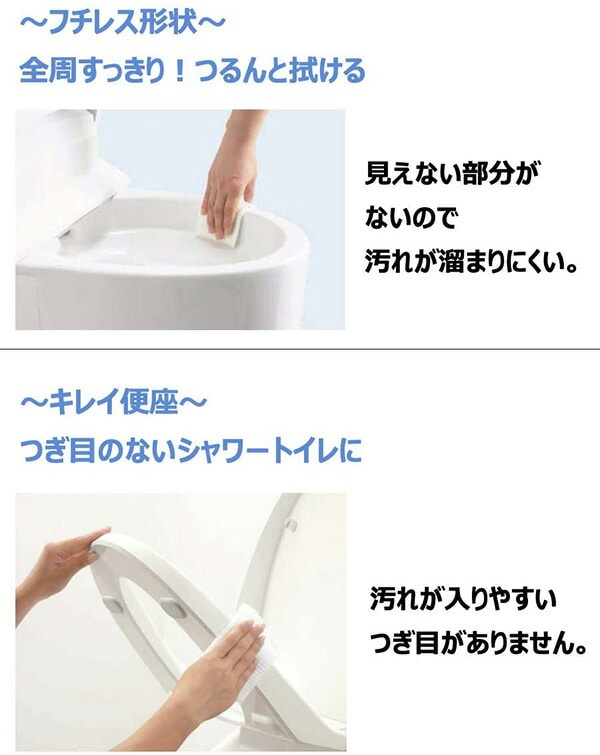 楽天市場】便器 アメージュ便器 リトイレ(手洗付) アクアセラミック YBC-Z30H,YDT-Z380H リクシル イナックス LIXIL INAX  ☆カラー限定特価品☆ : 住設倶楽部 楽天市場店