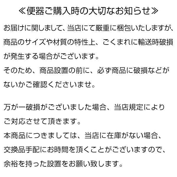 アメージュ便器セット RA LIXIL