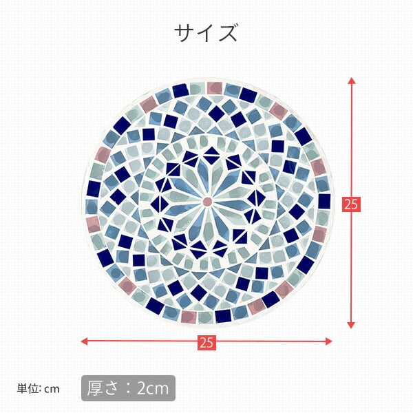 ステップストーン 敷石 モザイク調 1枚 KH-61214/KH-61215/KH-61216 キシマ