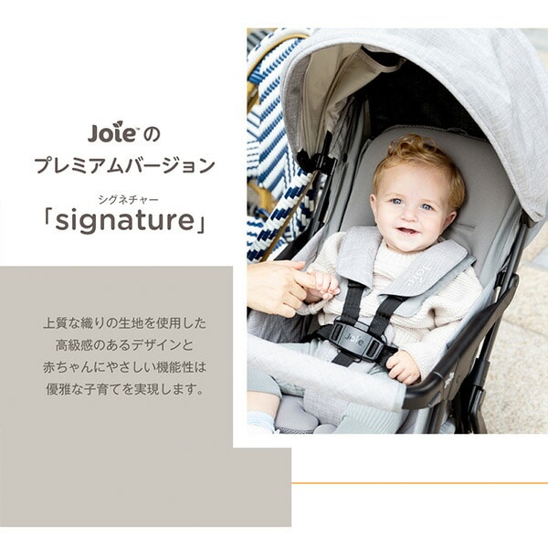 ジョイー Joie ベビーカー スマバギ4WDドリフト フレックス (生後1か月-36か月頃まで/体重15kg) 41121/41122 カトージ KATOJI