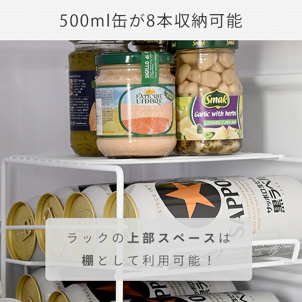 上にも置ける 缶ストッカー500ml缶8本収納 A-77552 アーネスト