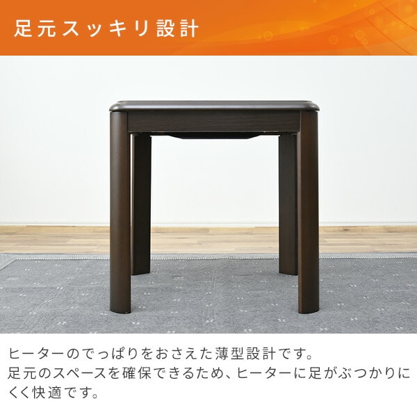 【10％オフクーポン対象】1人用こたつ こたつ布団 椅子 3点セット 長方形 70×58cm ハイタイプ 300W VGA-70582HB ダークブラウン 山善 YAMAZEN