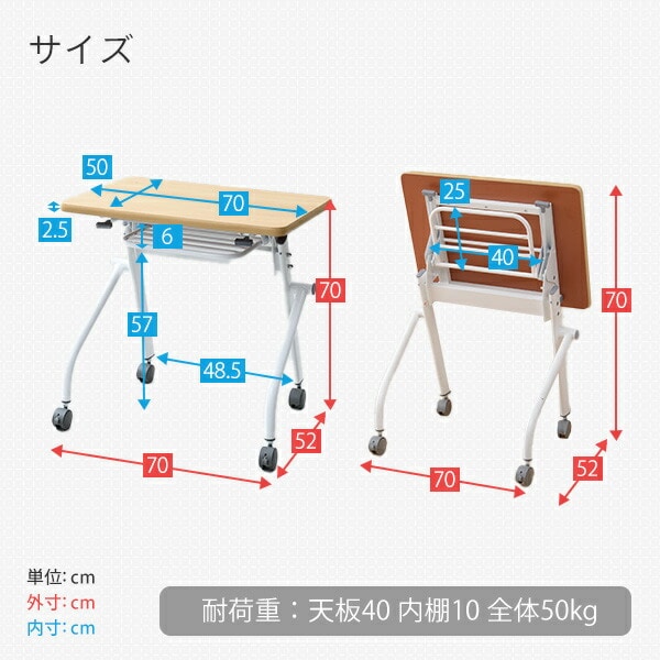 【10％オフクーポン対象】一人用 学習デスク 折りたたみ 幅70 奥行50cm キャスター付き YM-7050 山善 YAMAZEN