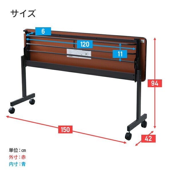 【10％オフクーポン対象】折りたたみ 会議テーブル(幅150 奥行45) キャスター付き YM-1545 山善 YAMAZEN