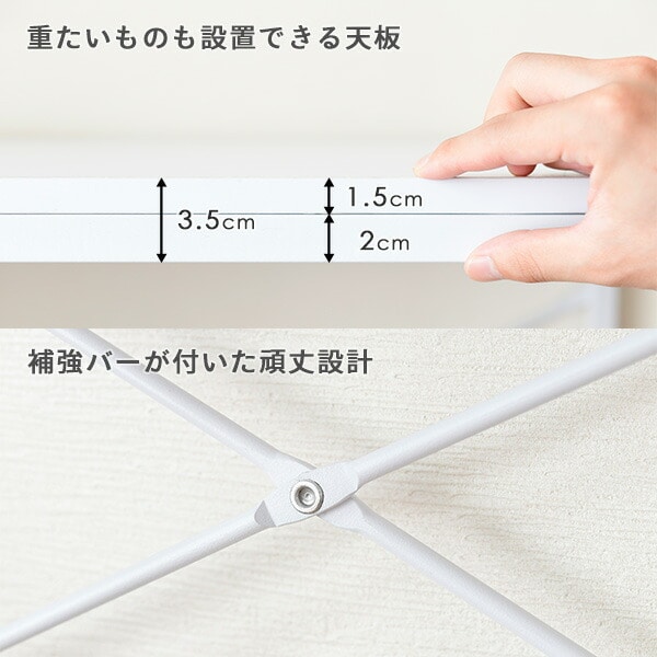 パソコンデスク 2口コンセント 収納ラック付き ラック左右位置調整可能 幅90/幅110 奥行49 高さ112 DWRE-1150R 山善 YAMAZEN