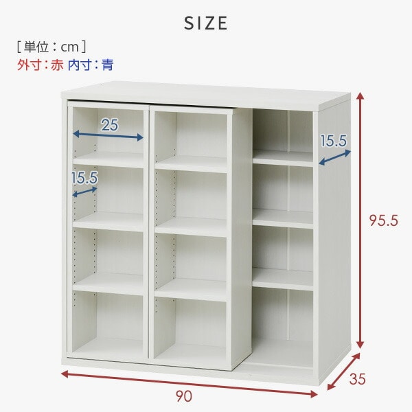 本棚 スライド 奥深 大容量 幅90 奥行35 高さ95.5cm | 山善ビズコム