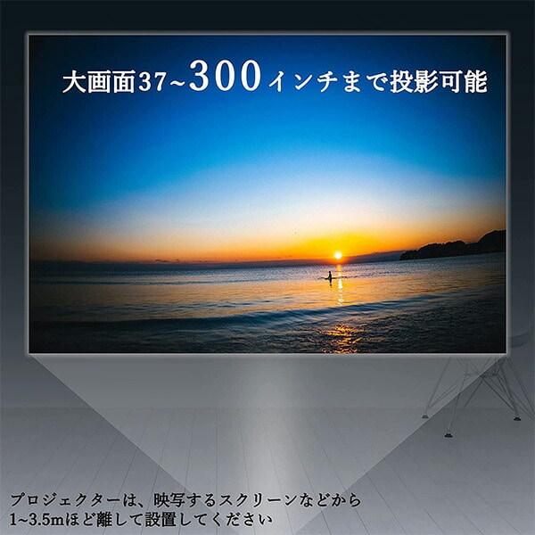 フルハイビジョン プロジェクター 350ANSIルーメン 小型 1080PフルHD対応 最大300インチ YLP-350FHDR 山善 YAMAZEN  キュリオム Qriom