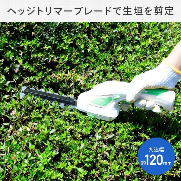 【10％オフクーポン対象】充電式 芝刈り機 グラスバリカン ハンディ YHB-128 山善 YAMAZEN