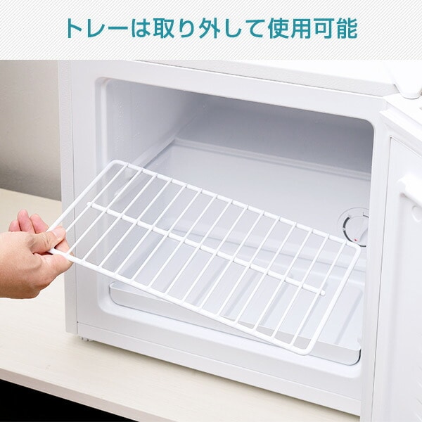 小型冷凍庫　冷蔵庫　31L 一人暮らし　家庭用　コンパクト　ホワイト　シンプル