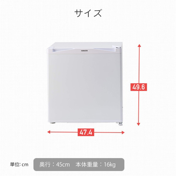 限定クーポン利用可能】冷凍庫 家庭用 31L 冷蔵切替機能付き 右開き 直 