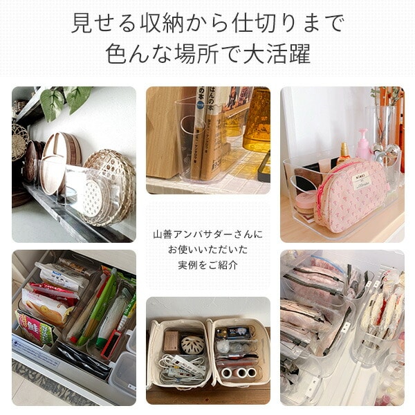 4個組 クリア 収納ボックス 幅17.6 奥行26.4 高さ13.5cm 日本製 グリーンパル